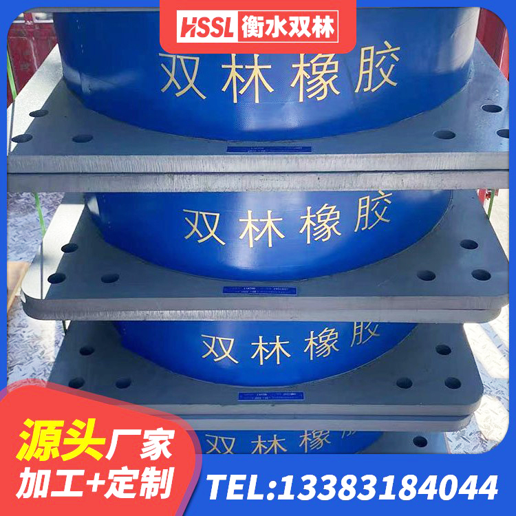 孙吴县抗震隔震支座工厂 孙吴县LNR700隔震支座生产加工 孙吴县LNB橡胶隔震支座源头工厂 孙吴县铅芯隔震隔震支座源头工厂 - 第2张