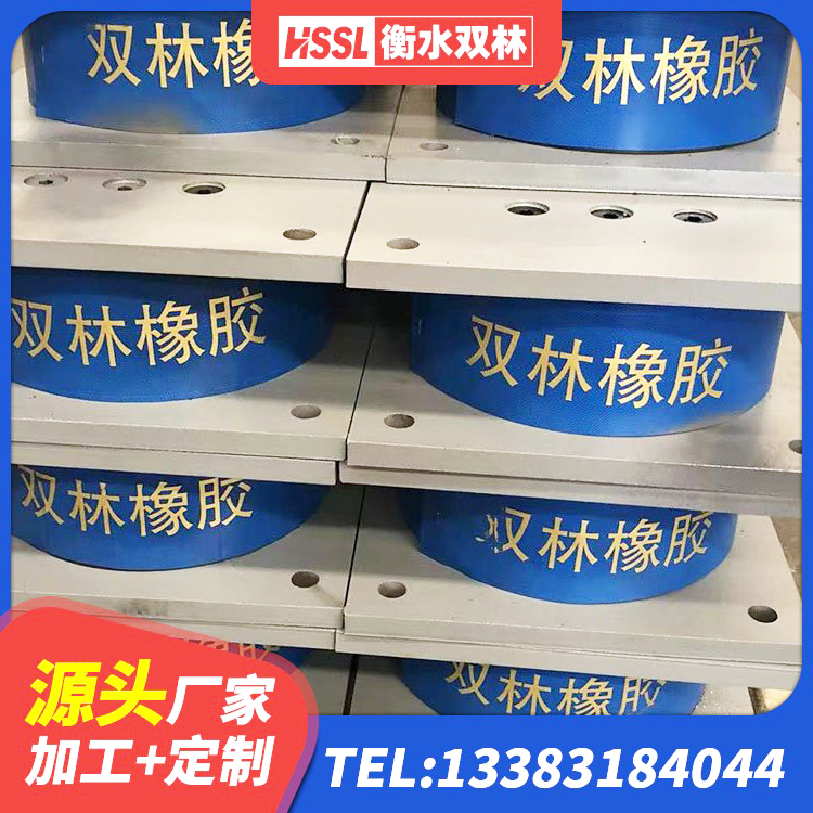 孙吴县圆形高阻尼隔震橡胶支座的价格 孙吴县抗震固定支座源头工厂 孙吴县LRB橡胶隔震支座800(II型)生产厂家 孙吴县建筑港珠澳减隔震支座生产厂家 - 第2张