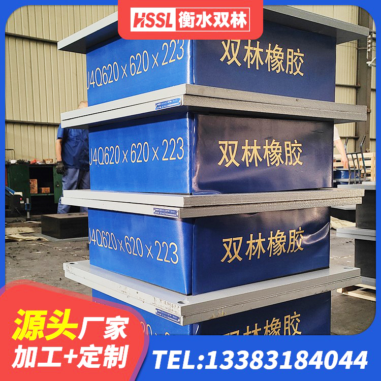 孙吴县房屋建筑支座 孙吴县LNR水平力分散型支座生产厂家 孙吴县LRB500橡胶隔震支座源头工厂 孙吴县LNR1000天然橡胶支座生产厂家 - 第2张