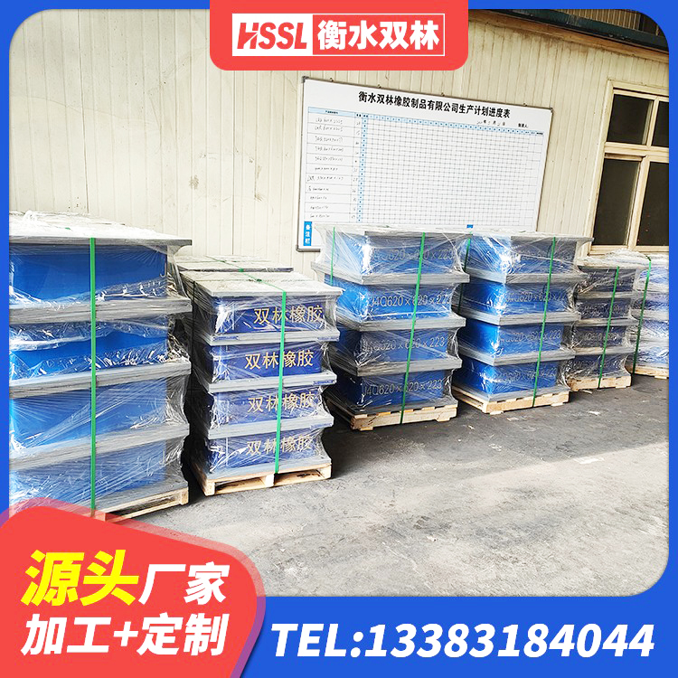孙吴县钢连廊抗震支座厂家 孙吴县铅芯橡胶隔震支座LRB1100-220厂家 孙吴县LNR系列水平分散型隔震支座生产厂家 孙吴县隔震支座厂家 - 第5张