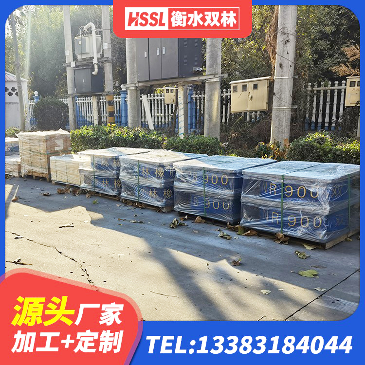 孙吴县钢连廊抗震支座厂家 孙吴县铅芯橡胶隔震支座LRB1100-220厂家 孙吴县LNR系列水平分散型隔震支座生产厂家 孙吴县隔震支座厂家 - 第3张