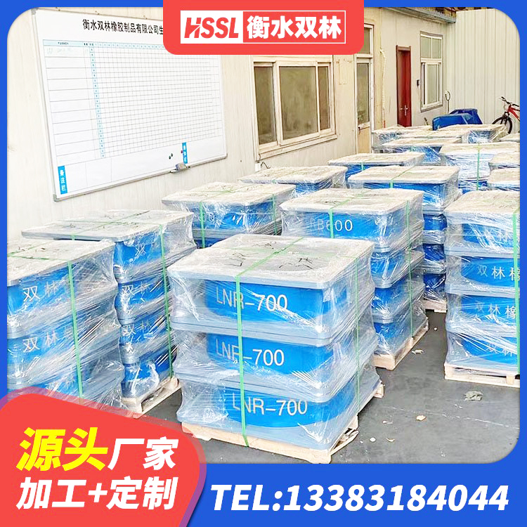 孙吴县建筑隔震支座LBR生产厂家 孙吴县高阻尼橡胶隔震支座什么价格 孙吴县建筑橡胶支座报价 孙吴县LRB隔震支座1400(II型) - 第4张