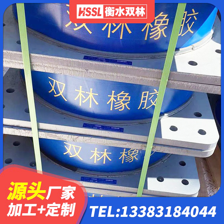 孙吴县HDR600高阻尼橡胶支座什么价格 孙吴县LNR系列水平分散型橡胶隔震支座源头工厂 孙吴县隔震建筑橡胶支座厂家电话 孙吴县HDR600橡胶支座 - 第9张