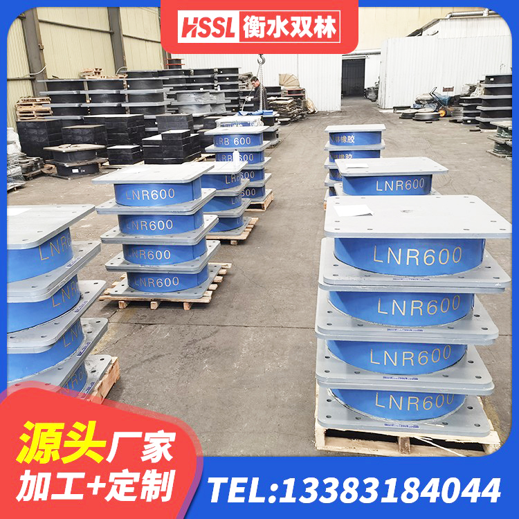 孙吴县隔震支座LNR1300-II厂家 孙吴县球形隔震支座 孙吴县隔震支座工厂生产厂家 孙吴县隔震支座工厂源头工厂 - 第1张