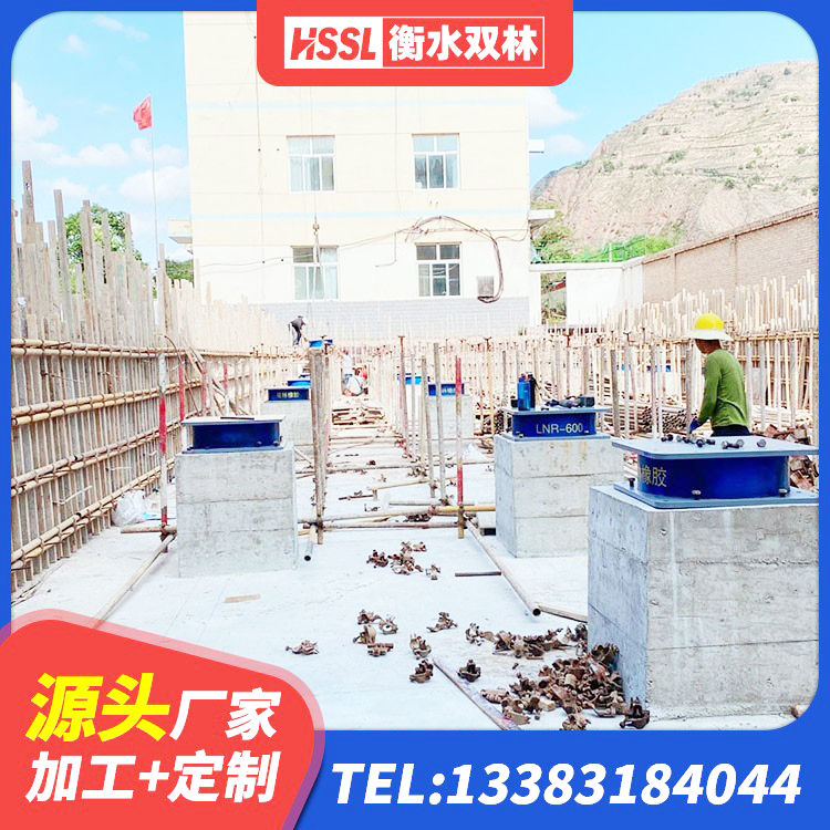 孙吴县房屋建筑支座 孙吴县LNR水平力分散型支座生产厂家 孙吴县LRB500橡胶隔震支座源头工厂 孙吴县LNR1000天然橡胶支座生产厂家 - 第8张