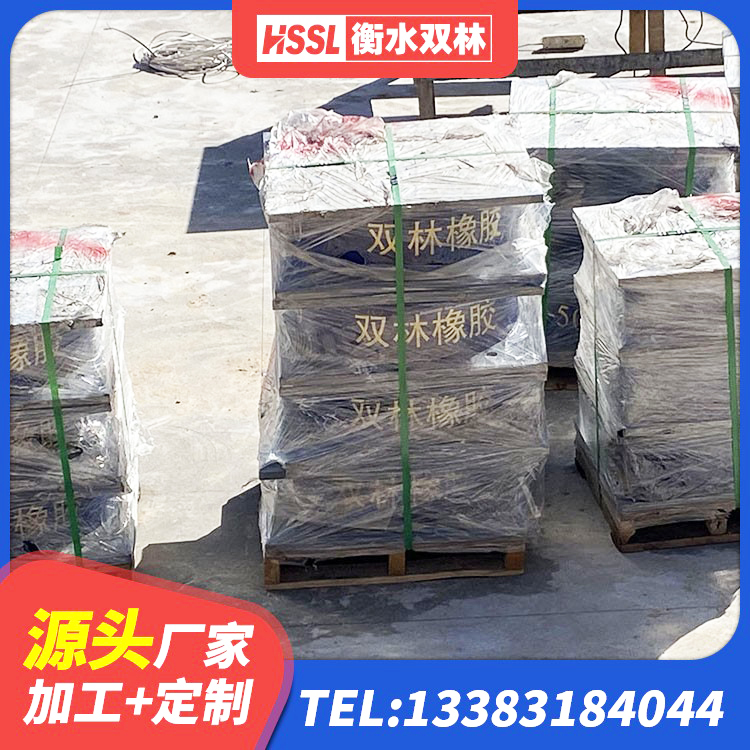 孙吴县LNR橡胶隔震支座D800 孙吴县LRB1100铅芯支座生产厂家 孙吴县建筑水平力分散力型橡胶隔震支座厂家 孙吴县LNR隔震支座1100生产厂家 - 第6张