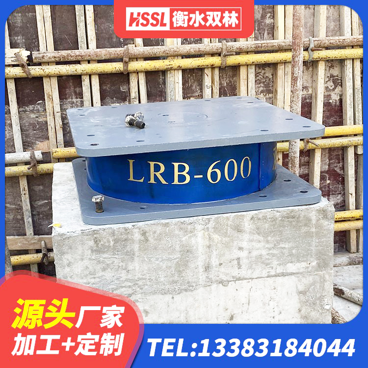 孙吴县建筑生产橡胶减震支座厂家 孙吴县LNR800隔震橡胶支座源头工厂 孙吴县LNR700隔震橡胶支座生产厂家 孙吴县铅芯叠层隔震支座什么价格 - 第1张