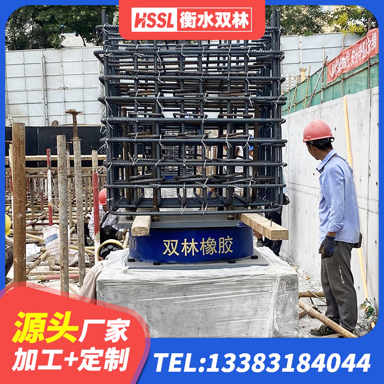 孙吴县HDR600高阻尼橡胶支座什么价格 孙吴县LNR系列水平分散型橡胶隔震支座源头工厂 孙吴县隔震建筑橡胶支座厂家电话 孙吴县HDR600橡胶支座 - 第8张