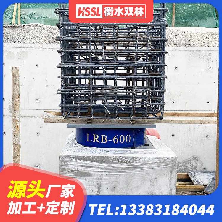 孙吴县建筑高阻尼隔震支座厂家 孙吴县建筑矩形高阻尼橡胶隔震支座生产厂家 孙吴县建筑减振隔震支座生产厂家 孙吴县HDR600高阻尼隔震支座 - 第1张