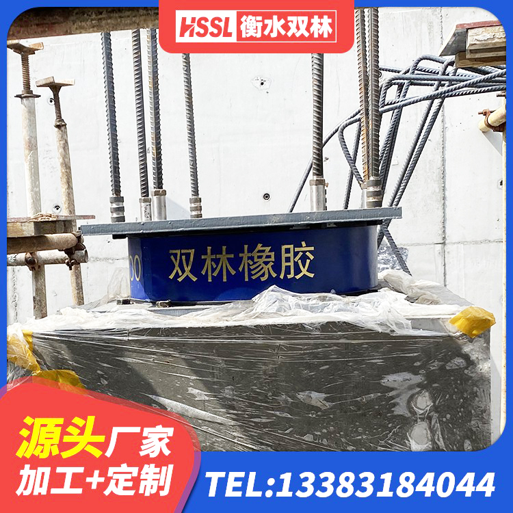 孙吴县建筑高阻尼隔震支座厂家 孙吴县建筑矩形高阻尼橡胶隔震支座生产厂家 孙吴县建筑减振隔震支座生产厂家 孙吴县HDR600高阻尼隔震支座 - 第6张