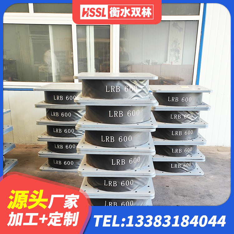孙吴县LRB600支座厂家 孙吴县LRB300铅芯隔震支座 孙吴县较高阻尼橡胶支座生产厂家 孙吴县铅芯隔震支座LRB厂家 - 第7张