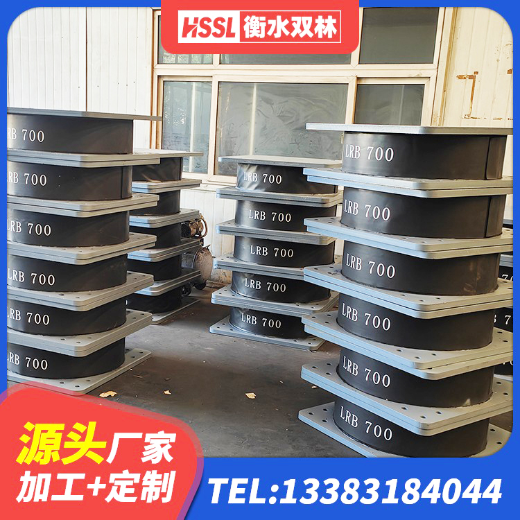 孙吴县建筑隔震支座LBR生产厂家 孙吴县高阻尼橡胶隔震支座什么价格 孙吴县建筑橡胶支座报价 孙吴县LRB隔震支座1400(II型) - 第3张