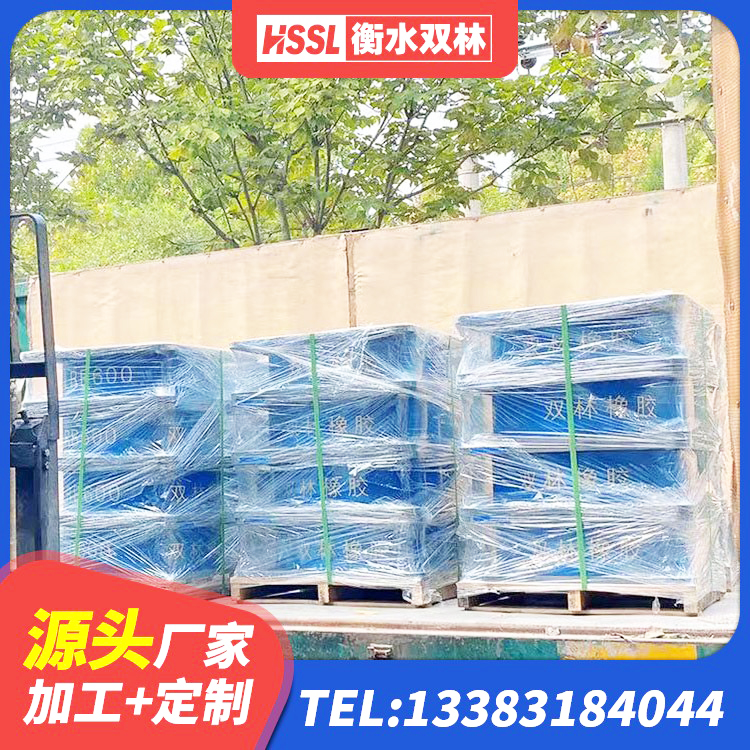 孙吴县隔震支座LNR1300-II厂家 孙吴县球形隔震支座 孙吴县隔震支座工厂生产厂家 孙吴县隔震支座工厂源头工厂 - 第2张
