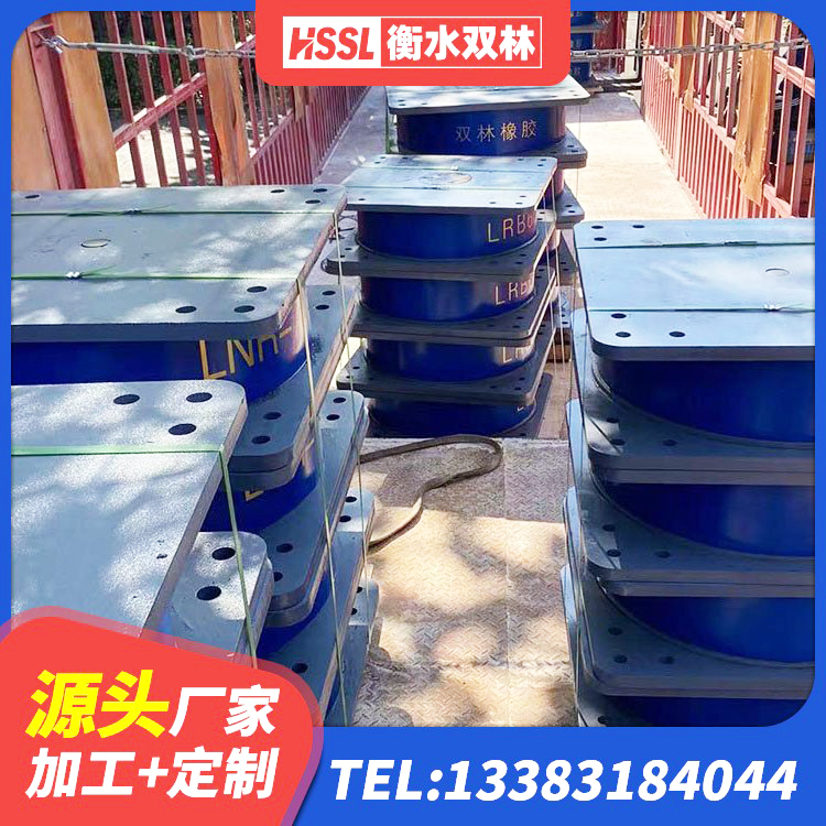 孙吴县房屋建筑支座 孙吴县LNR水平力分散型支座生产厂家 孙吴县LRB500橡胶隔震支座源头工厂 孙吴县LNR1000天然橡胶支座生产厂家 - 第4张