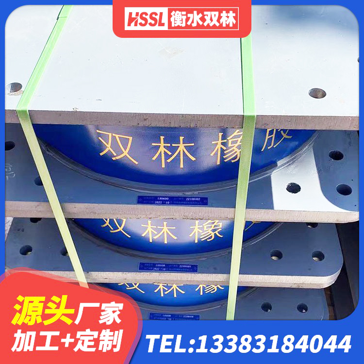 孙吴县建筑物橡胶隔震支座源头工厂 孙吴县HDR1200高阻尼隔震支座源头工厂 孙吴县LNR1500橡胶支座厂家 孙吴县LNR1200支座多少钱 - 第3张