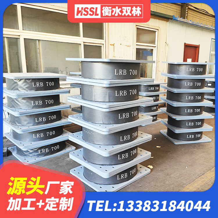孙吴县建筑铅芯建筑橡胶隔震支座厂家 孙吴县建筑减高阻尼支座 孙吴县HDR600高阻尼橡胶支座 孙吴县LRB300橡胶隔震支座源头工厂 - 第6张