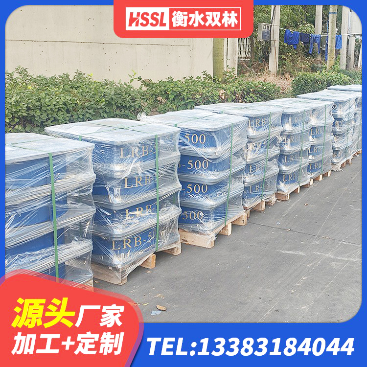 孙吴县小型隔震支座多少钱 孙吴县建筑隔震减震装置生产厂家 孙吴县HDR900高阻尼橡胶支座生产厂家 孙吴县较高阻尼隔震橡胶支座生产厂家 - 第2张