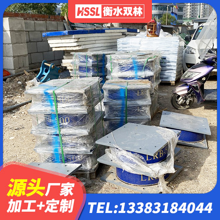 孙吴县建筑高阻尼隔震支座厂家 孙吴县建筑矩形高阻尼橡胶隔震支座生产厂家 孙吴县建筑减振隔震支座生产厂家 孙吴县HDR600高阻尼隔震支座 - 第2张